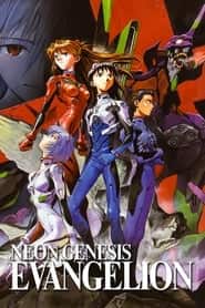 پوستر سریال Neon Genesis Evangelion