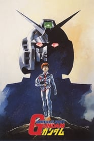 پوستر Mobile Suit Gundam I