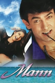 پوستر مان - قلب روح