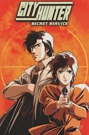 پوستر City Hunter Special: The Secret Service
