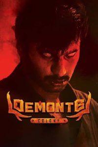 پوستر Demonte Colony