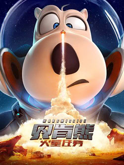 Bernard: Mission Mars
