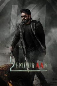 پوستر فیلم هندی %customfield(original_name)%