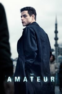 پوستر فیلم آماتور
